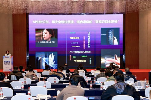 凱迪仕閃耀智能門鎖行業峰會，攬獲七項榮譽，以AI技術引領行業高質量發展