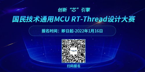 五大技術優勢助推產品高能效設計，N32 MCU全面覆蓋電力與能源應用